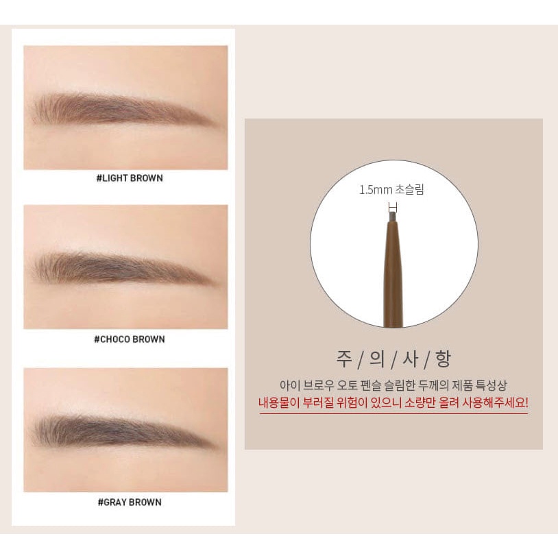 [100% AUTH] CHÌ KẺ MÀY SIÊU MẢNH 3CE SUPER SLIM EYE BROW PENCIL