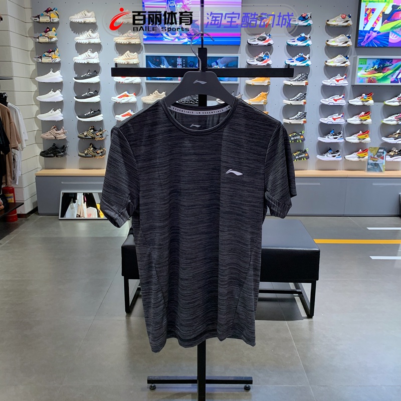 Áo phông thể thao nam Lining ATSQ093 - Dòng ATDRY cao cấp