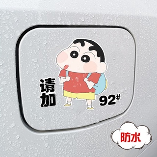 Miếng Dán Trang Trí Xe Hơi Độc Đáo