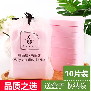 Set 10 Mút Rửa Mặt Bọt Biển Làm Sạch Sâu