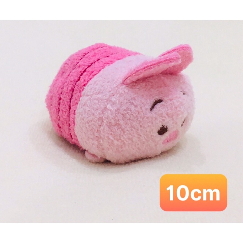 Gấu bông Tsum nhí dễ thương.