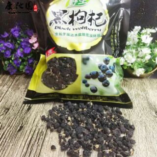 HẮC KỶ TỬ