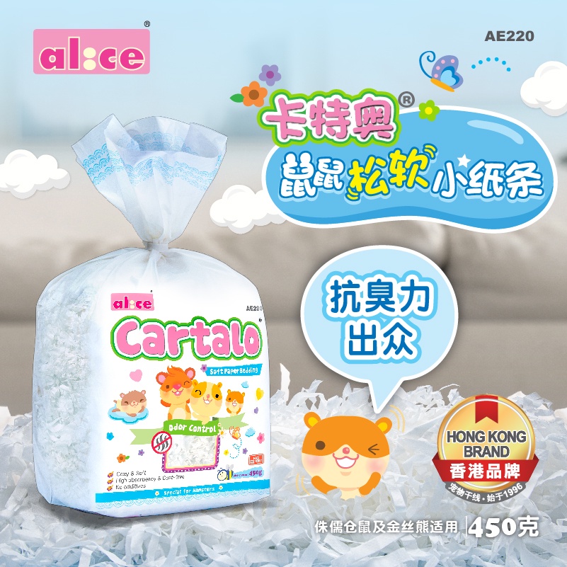 giấy lót chuồng Alice 450gr cho hamster,nhím, sóc