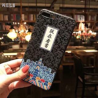 Ốp diên hi công lược