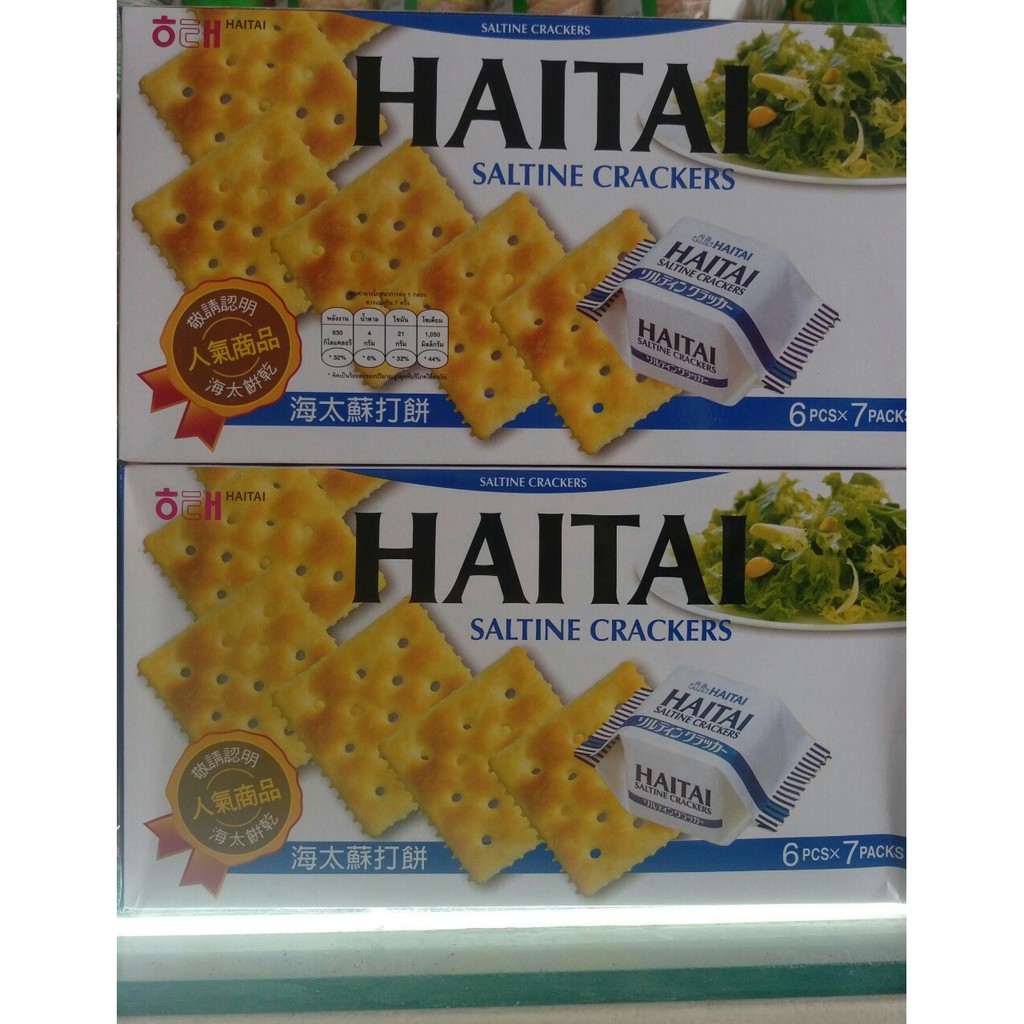 Bánh Quy Mặn Haitai Hàn Quốc ( dành cho người ăn kiêng)