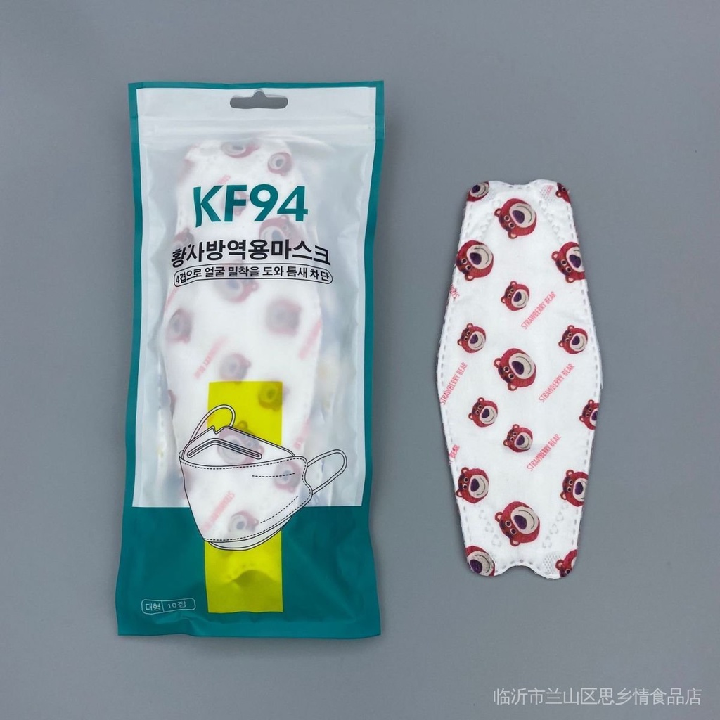 Bộ 10 Túi Bốn Lớp In Hình Gấu Hồng 4D Lá Liễu