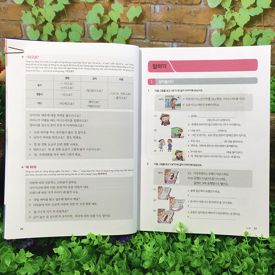 Sách - Tiếng Hàn Tổng Hợp Dành Cho Người Việt Nam - Trung Cấp 4 Phiên Bản Mới (3 quyển lẻ tùy chọn) | BigBuy360 - bigbuy360.vn