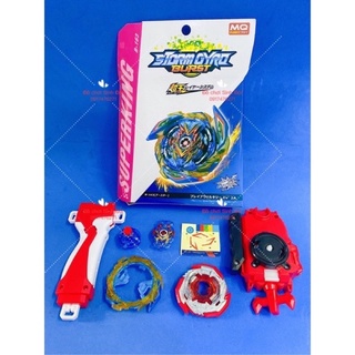 Con quay beyblade 163