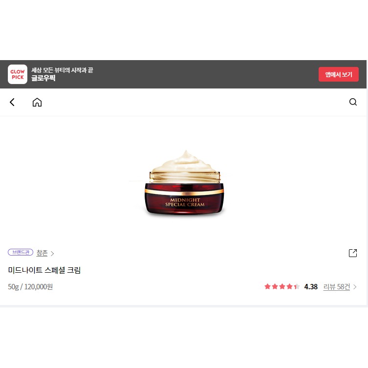[Mã SKAMSALE8 giảm 10% đơn 200K] Kem Dưỡng Mắt Chống Lão Hóa, Giảm Nhăn CHARMZONE Age Control Eye Cream | BigBuy360 - bigbuy360.vn
