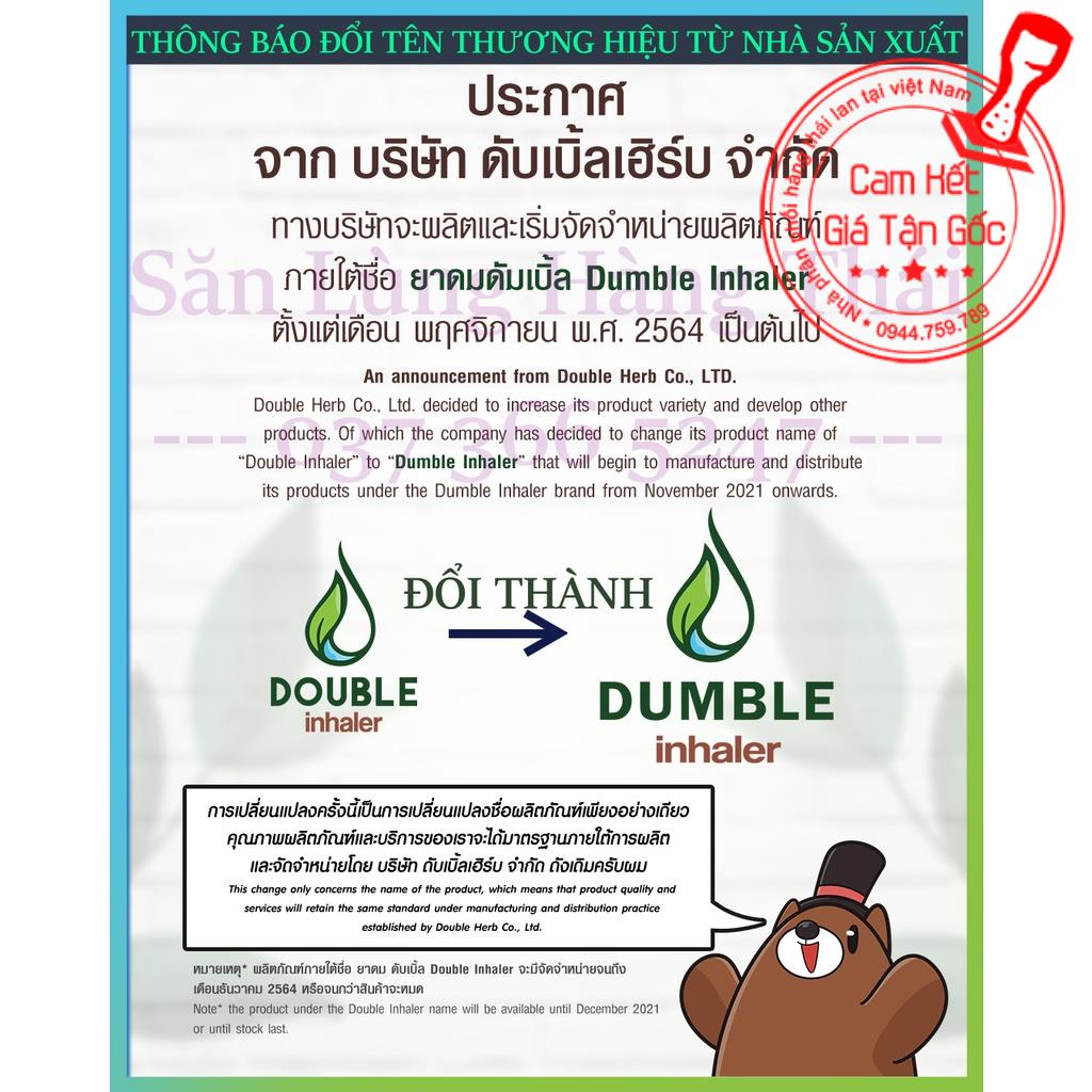01 Ống Hít Thảo Dược Thông Mũi 2 Đầu Double Inhaler Dumble Inhaler Thái Lan