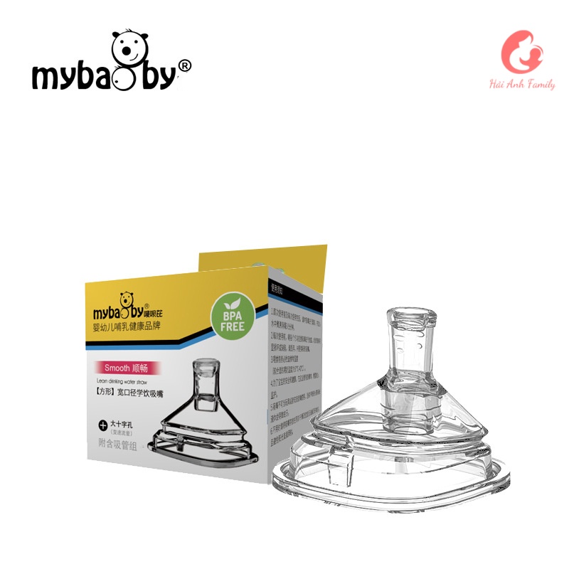 Ống tập hút bình sữa hoàng gia HG chống sặc, chống đầy hơi - MyBaby