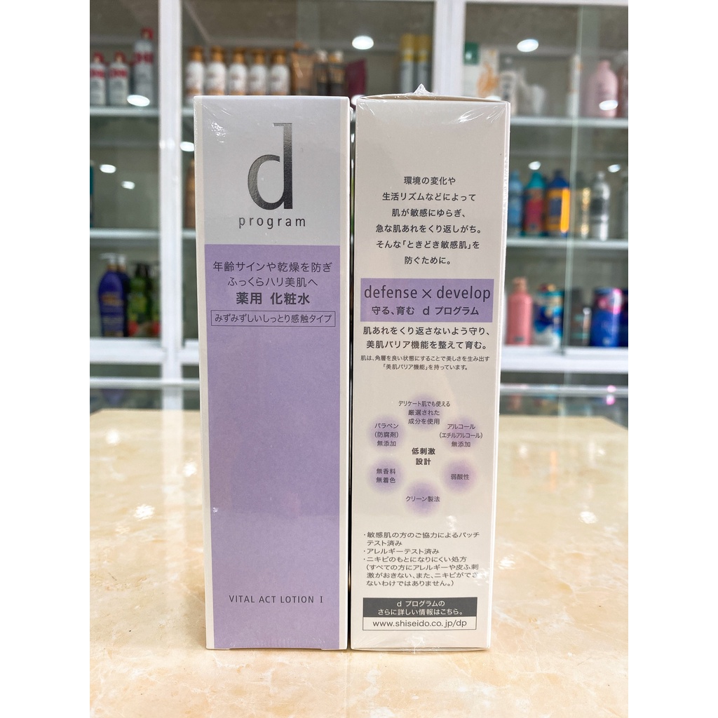 Nước Cân Bằng Ngăn Lão Hóa Da D Program Vital ACT Lotion Nhật Bản 125ml