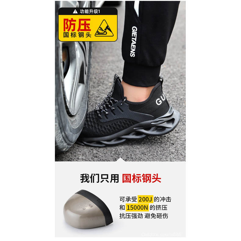 Men's Fashion Welding Anti-Slip Sports Shoes