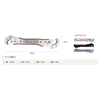 Cờ Lê Magic Wrench Trắng