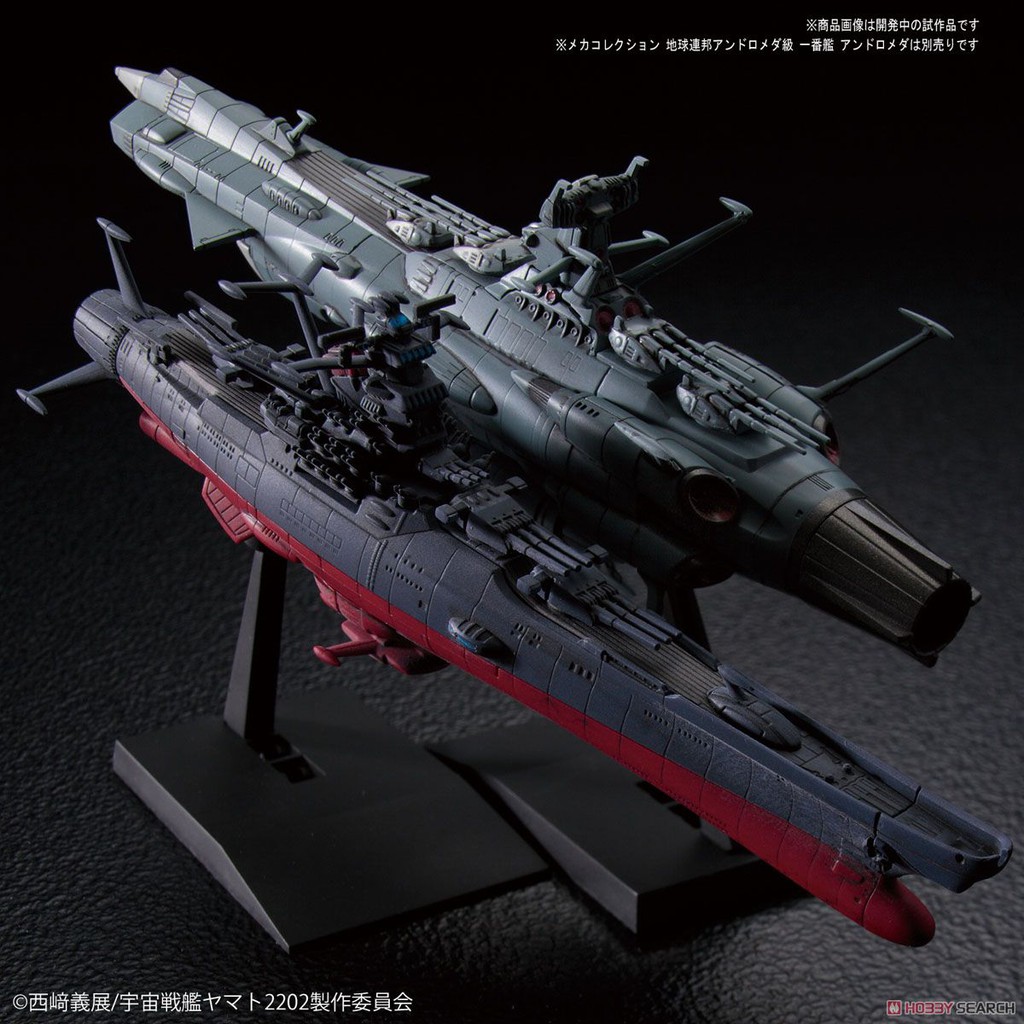 Mô hình Mecha Collection Yamato  - Yamato 2202