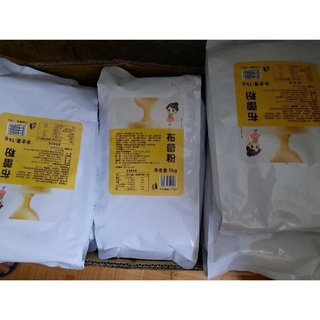 Bột kem trứng Xiaka gói 1kg
