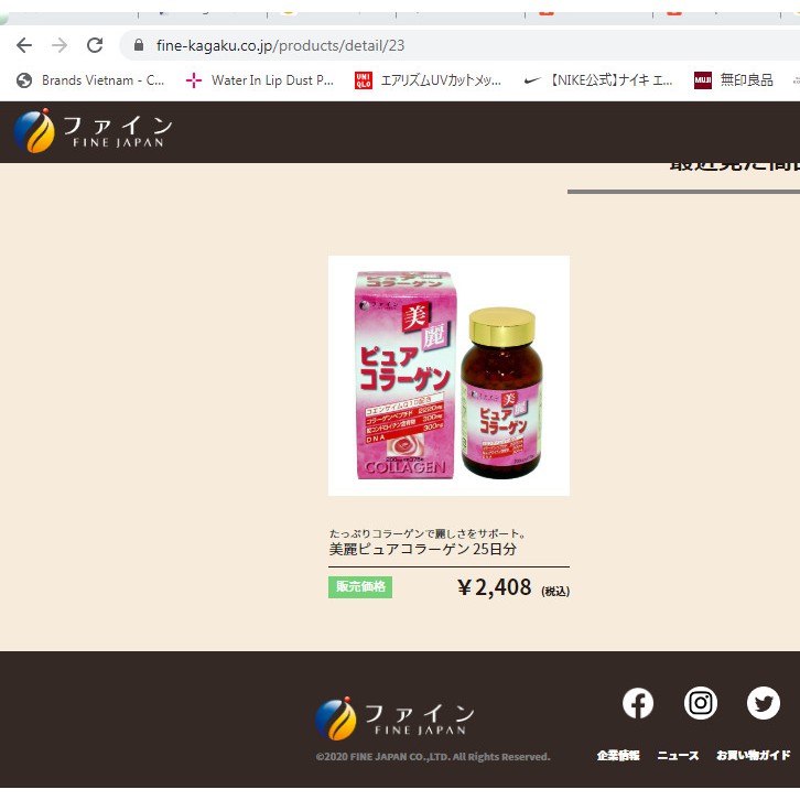 Kem đẹp Da Fine Pure Collagen 375 date 2025