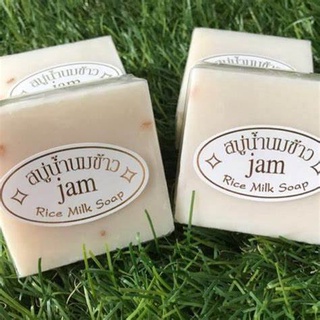 [KHO SỈ] XP Rice milk soap thái lan