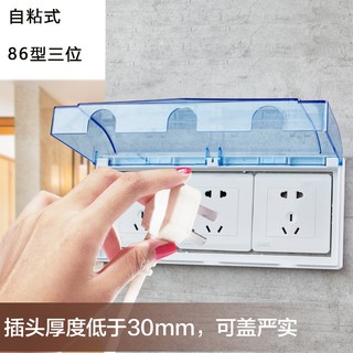 miếng  dán tên Keo chống thấm hộp công tắc ổ cắm điện