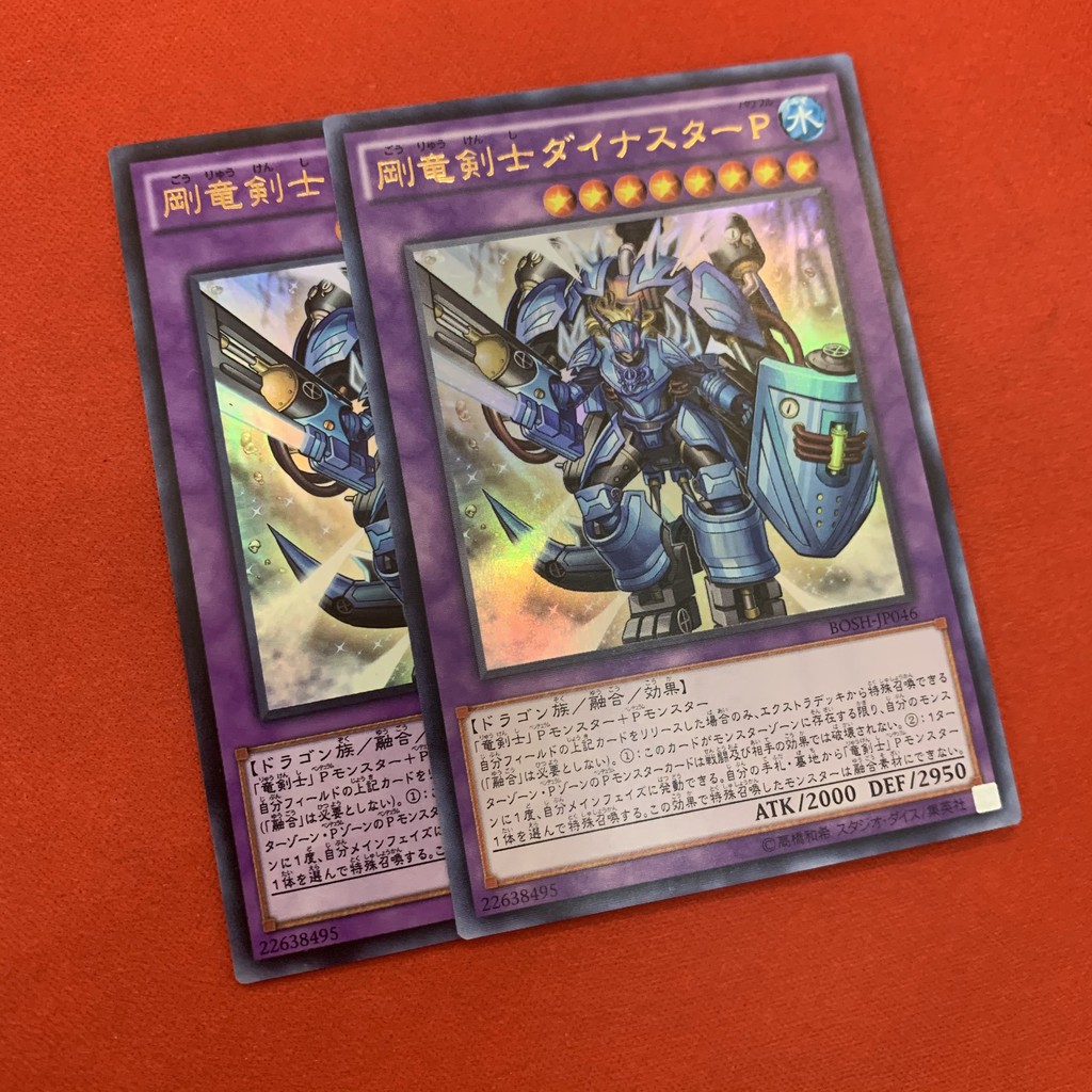 Dinoster Power The Mighty Dracoslayer