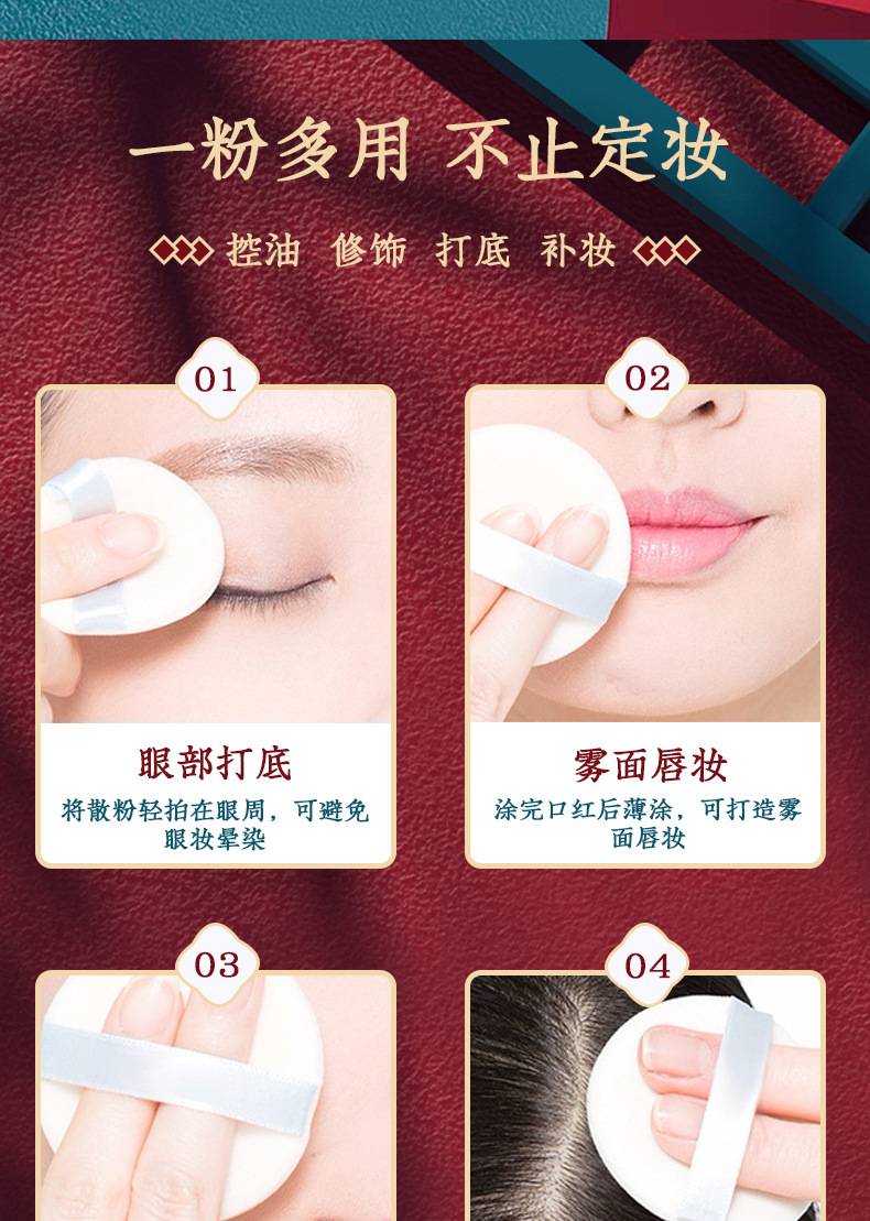 (Hàng Mới Về) Phấn Phủ Che Khuyết Điểm Kiểm Soát Dầu Làm Sáng Da O 'Cheal | BigBuy360 - bigbuy360.vn