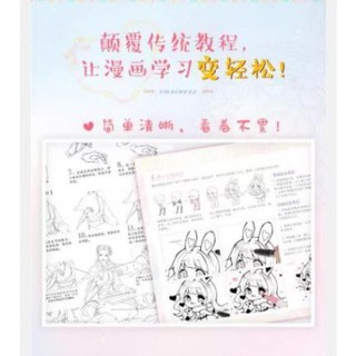Combo 02 cuốn tập tô + dạy vẽ chibi