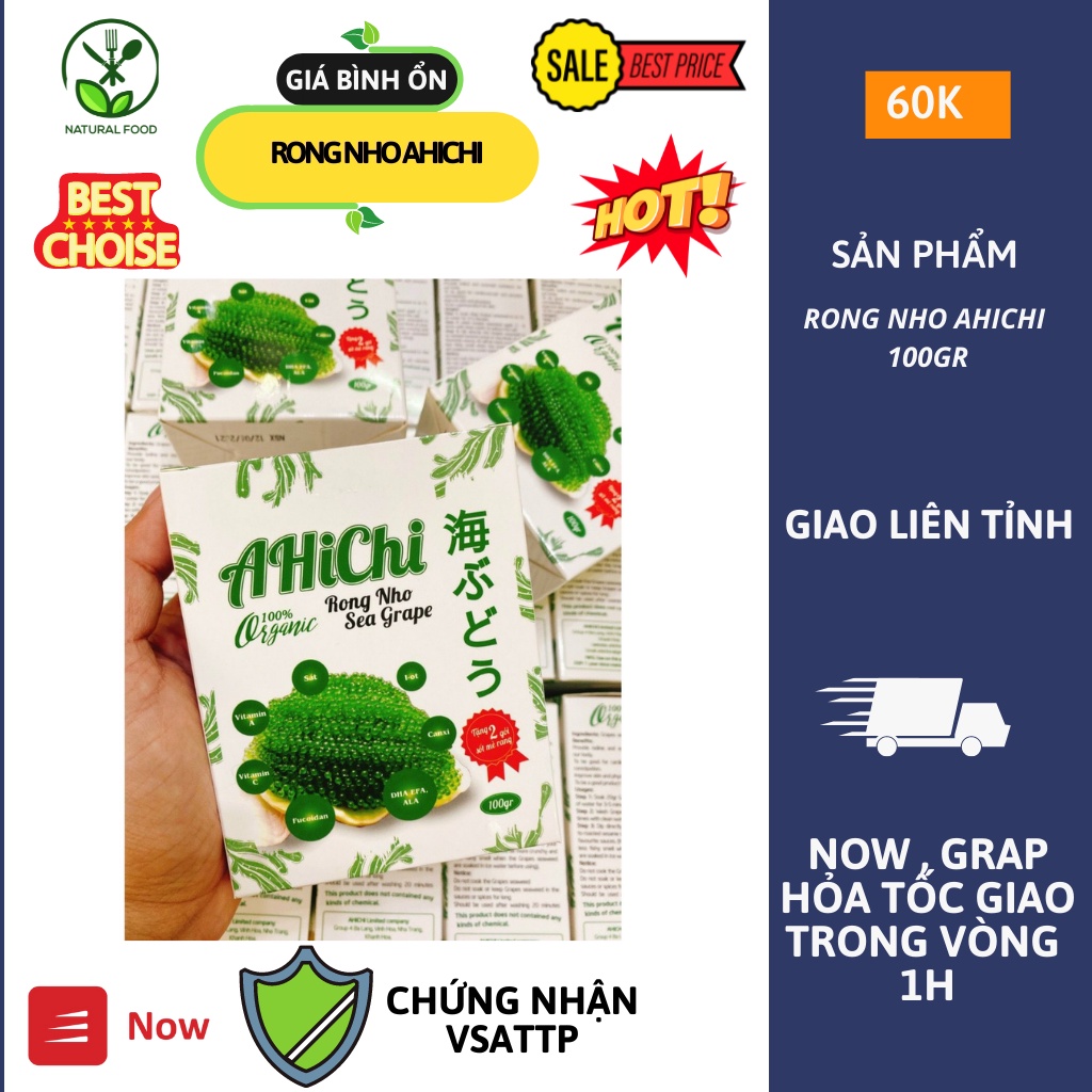 RONG NHO TÁCH NƯỚC AHICHI 100gr [FREESHIP Hỏa Tốc 1h]