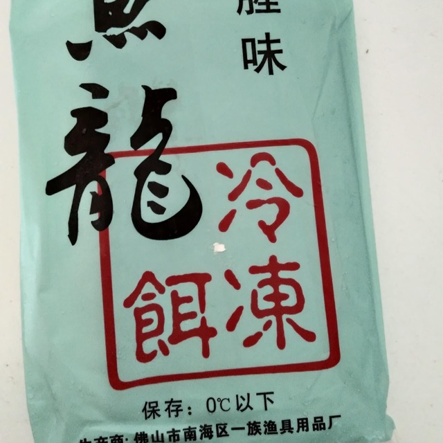 BỘ 10 GÓI ĐÔNG LẠNH XANH