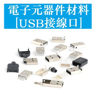 Usb2.0 usb-diy plug type a male patch-kết nối dây-board type pin cong 90 độ bộ ba mảnh