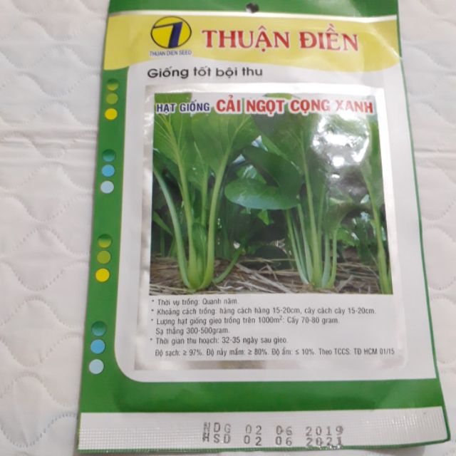 Hạt Giống Rau Cải Ngọt( gói 20gram)