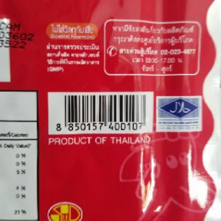 [ĐỎ,CAM,XANH] Gói lớn 20gam mực Bento Thái Lan