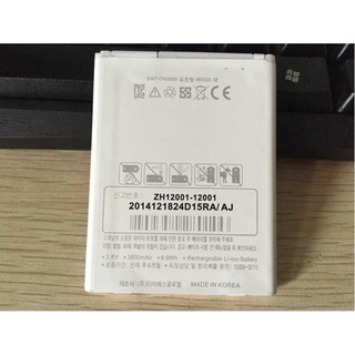 Pin điện thoại Sky A850 BAT-7400M (Trắng)