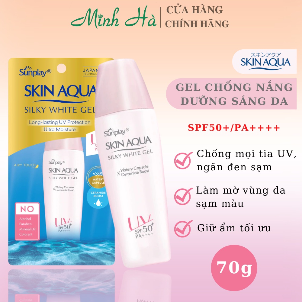 Gel chống nắng Sunplay Skin Aqua Silky White Gel SPF50+/PA++++ 70g dưỡng da trắng mượt