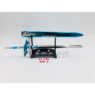Móc khóa Sword Art Online mẫu mới