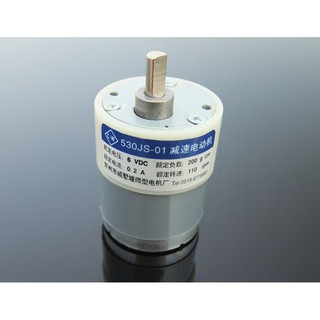 Động cơ giảm tốc 530JS 6V