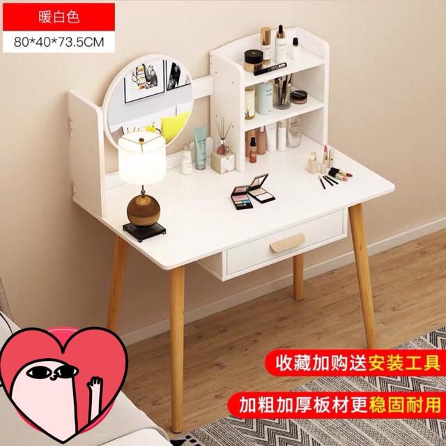 Bàn trang điểm có gương | BigBuy360 - bigbuy360.vn