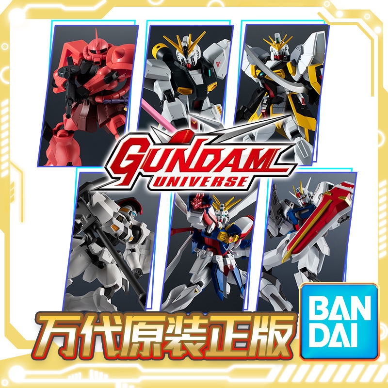 Bandai Gundam Universe GU Assault Niu Red Zaku Desert W1