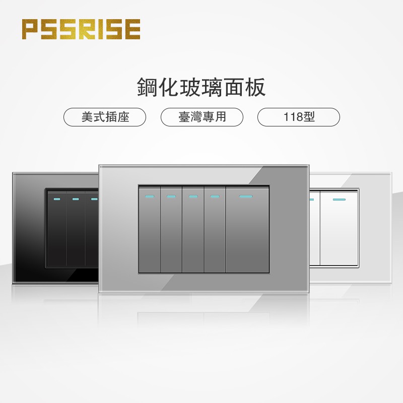 Tấm Kính Cường Lực Phát Sáng Cho Công Tắc Pssrise 118 5