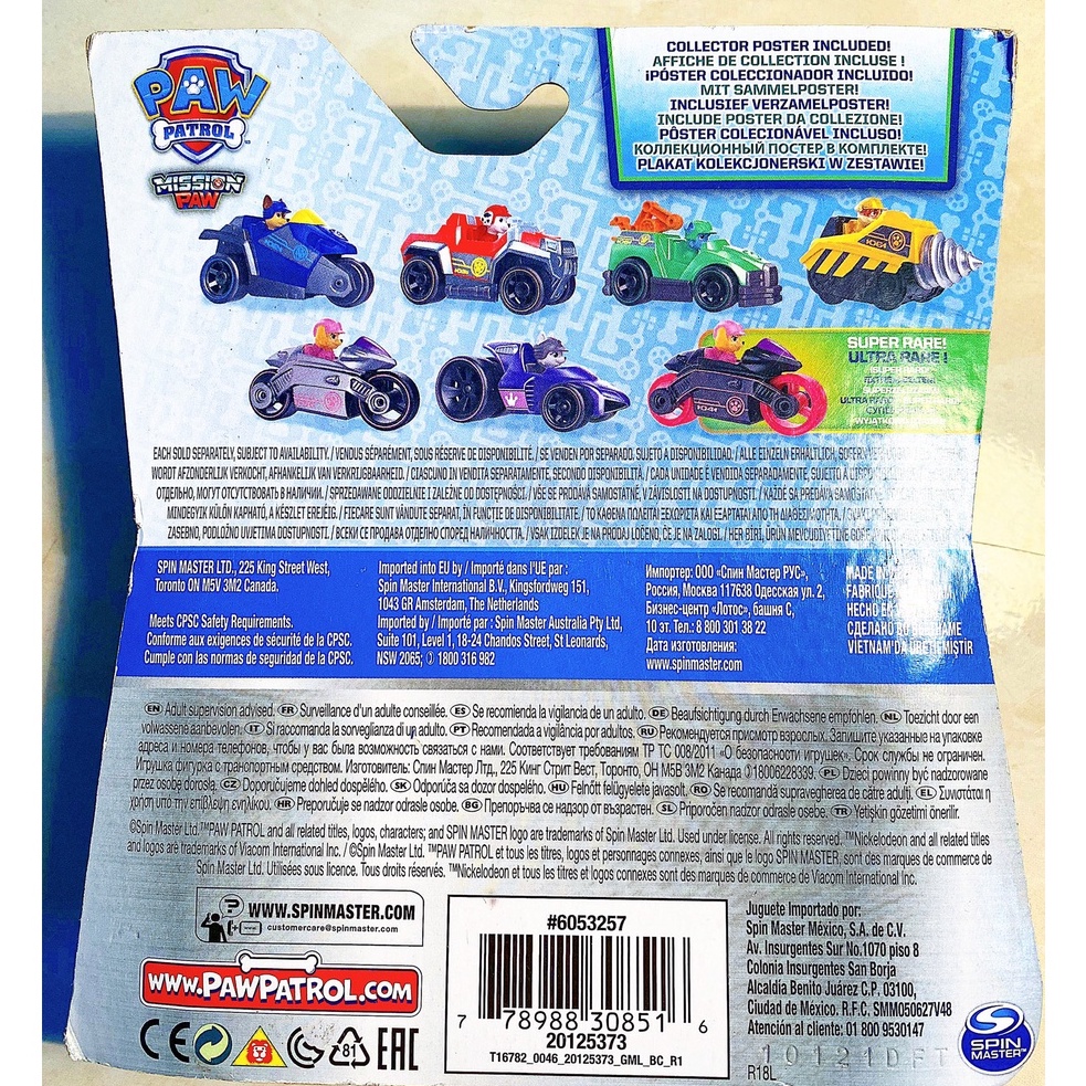 Xe chó cứu hộ Marshall - Paw Patrol Full box - True Metal - Hàng chính hãng Spin Master - Hasbro