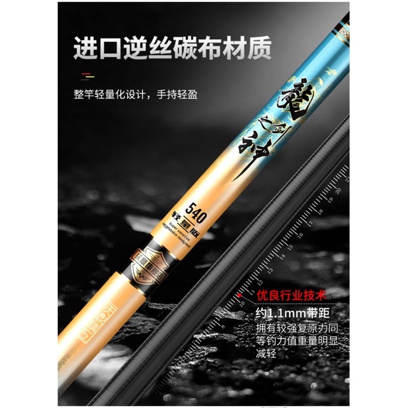 Cần câu Đơn - Đài Long Chi Kiếm Thần  tải tĩnh 7000g bảo hành 1 lóng