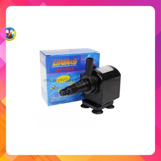 Máy bơm nước LifeTech AP 1600 tặng kèm 1kg nham thạch hồ cá