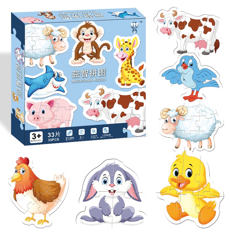 Đồ Chơi Xếp Hình Động Vật Hoạt Hình Leqiazhixinging