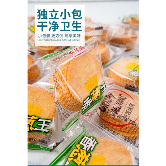 🐣🌱 BÁNH QUY ĐỒNG TIỀN 1KG 🌱🐣