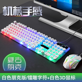 Bộ Bàn Phím Và Chuột Chơi Game Có Dây Và Đèn Led Phát Sáng Thông Dụng Cho Văn Phòng/Nhà Ở/Văn Phòng