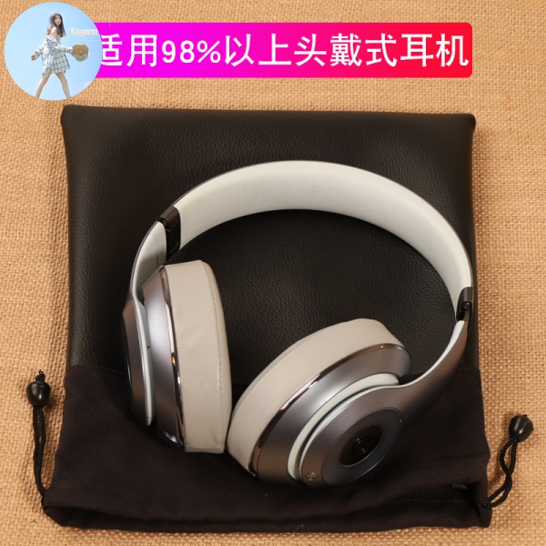 Túi Bảo Vệ Tai Nghe Dành Cho Bose Sony Studio | BigBuy360 - bigbuy360.vn