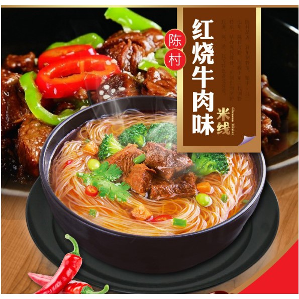 Bún qua cầu Vân Nam- Miến chua cay Trùng Khánh CHENCUN | BigBuy360 - bigbuy360.vn