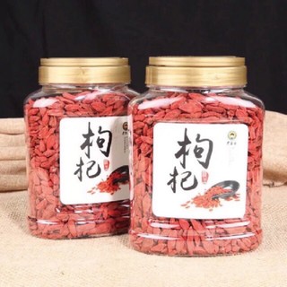 Qq kỷ tử ninh hạ loại đặc biệt qq