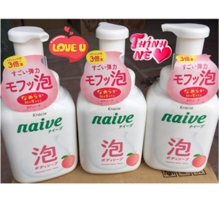 Sữa tắm tạo bọt - kháng khuẩn Naive cho bé từ sơ sinh đến lớn 500ml của Nhật