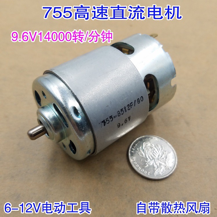 Motor 755 cho máy khoan pin 6V -12V