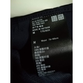 Quần Uniqlo ezy mắt cá